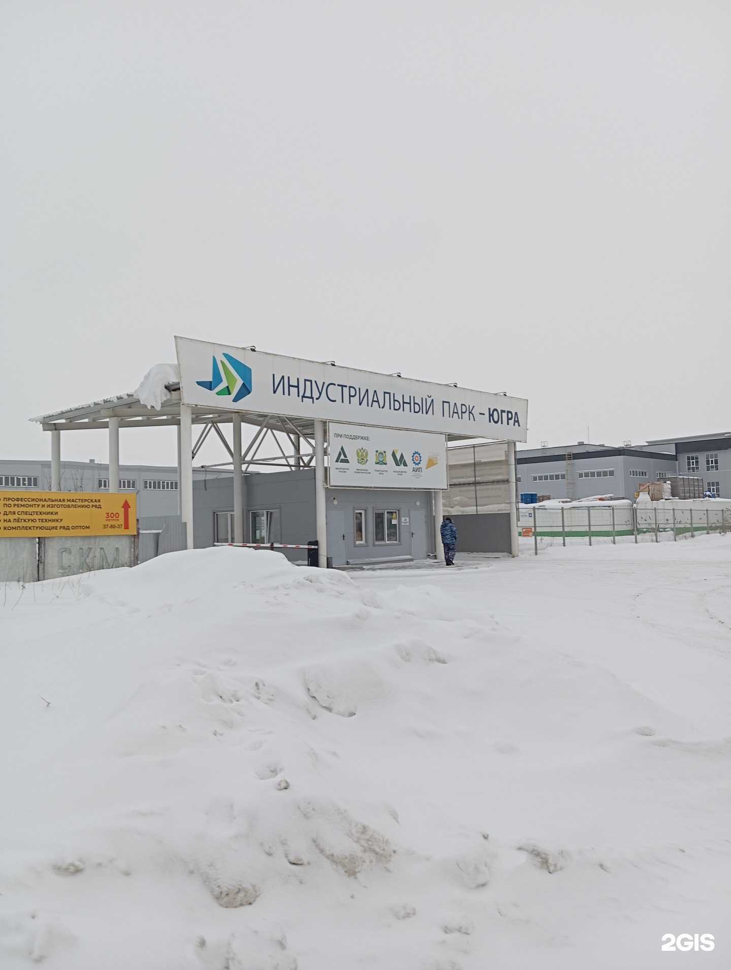 Отзывы на компанию Вейнстрим в г. Сургут c фото