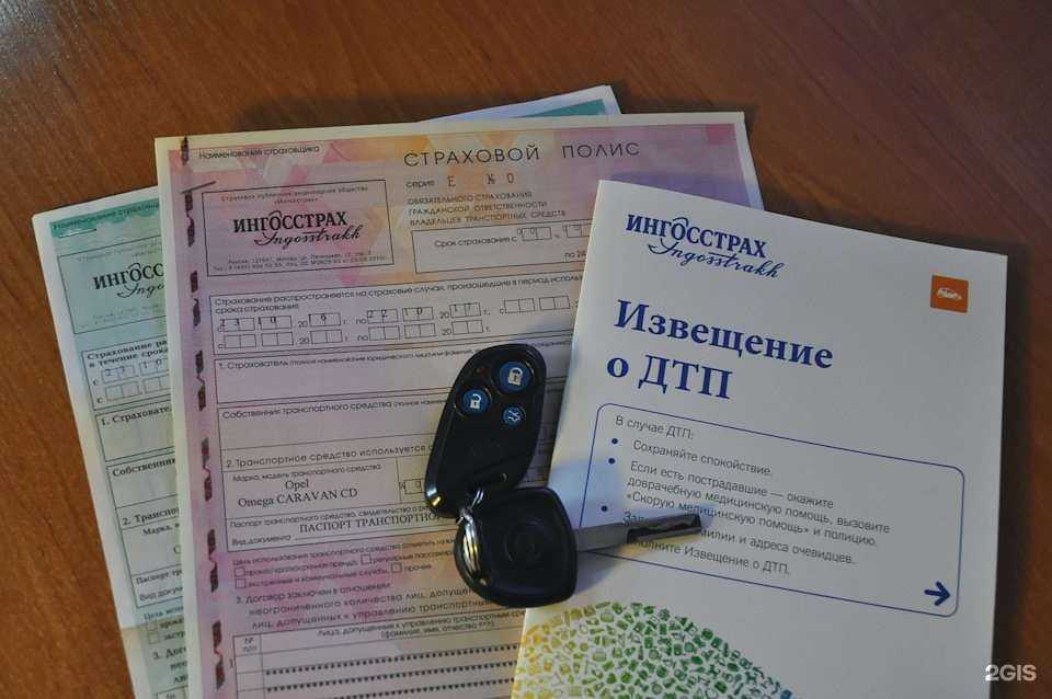 Отзывы на компанию Страховой агент в Лосино-Петровском c фото