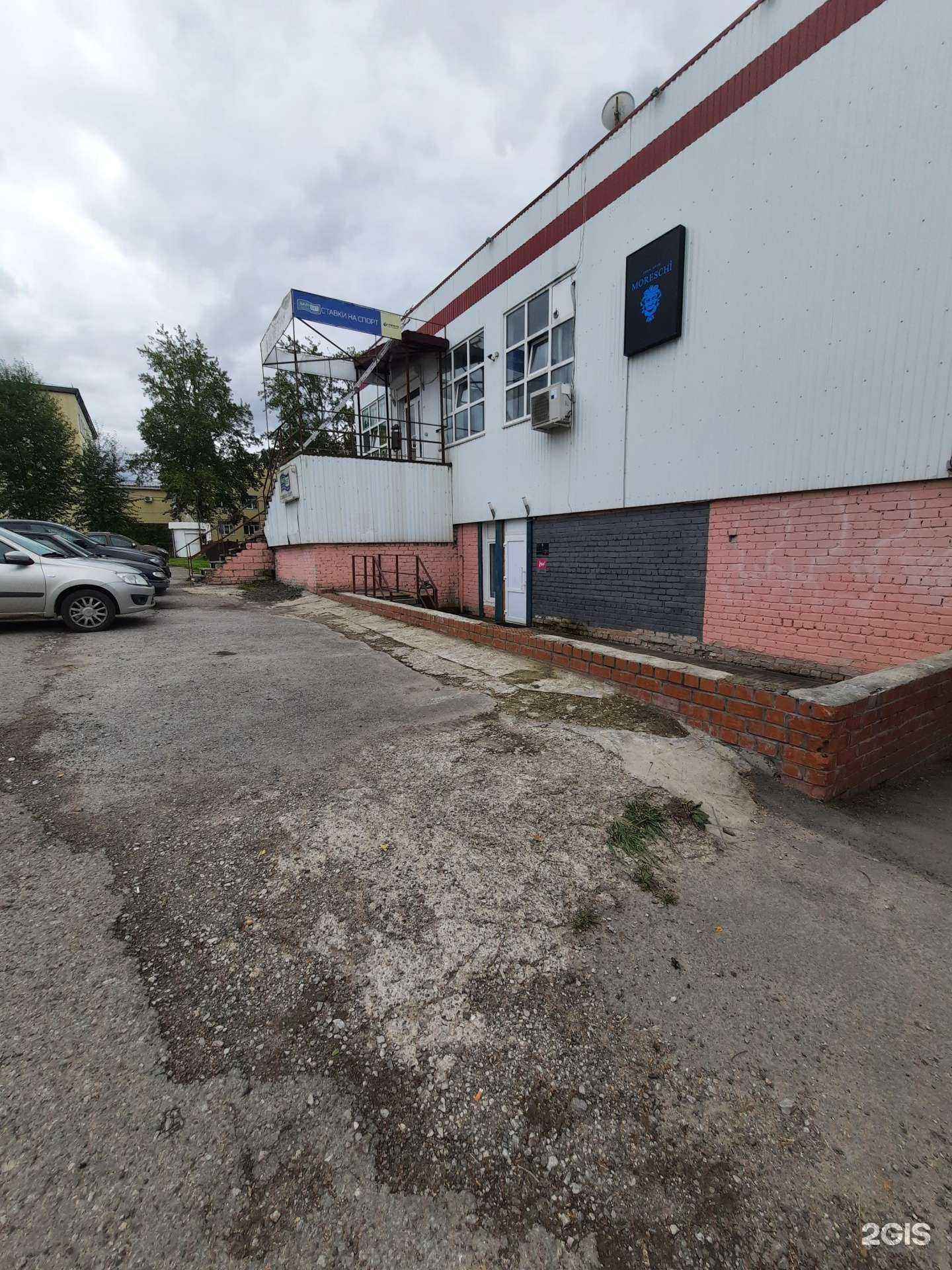 Отзывы на компанию Подсолнух в Березниках c фото