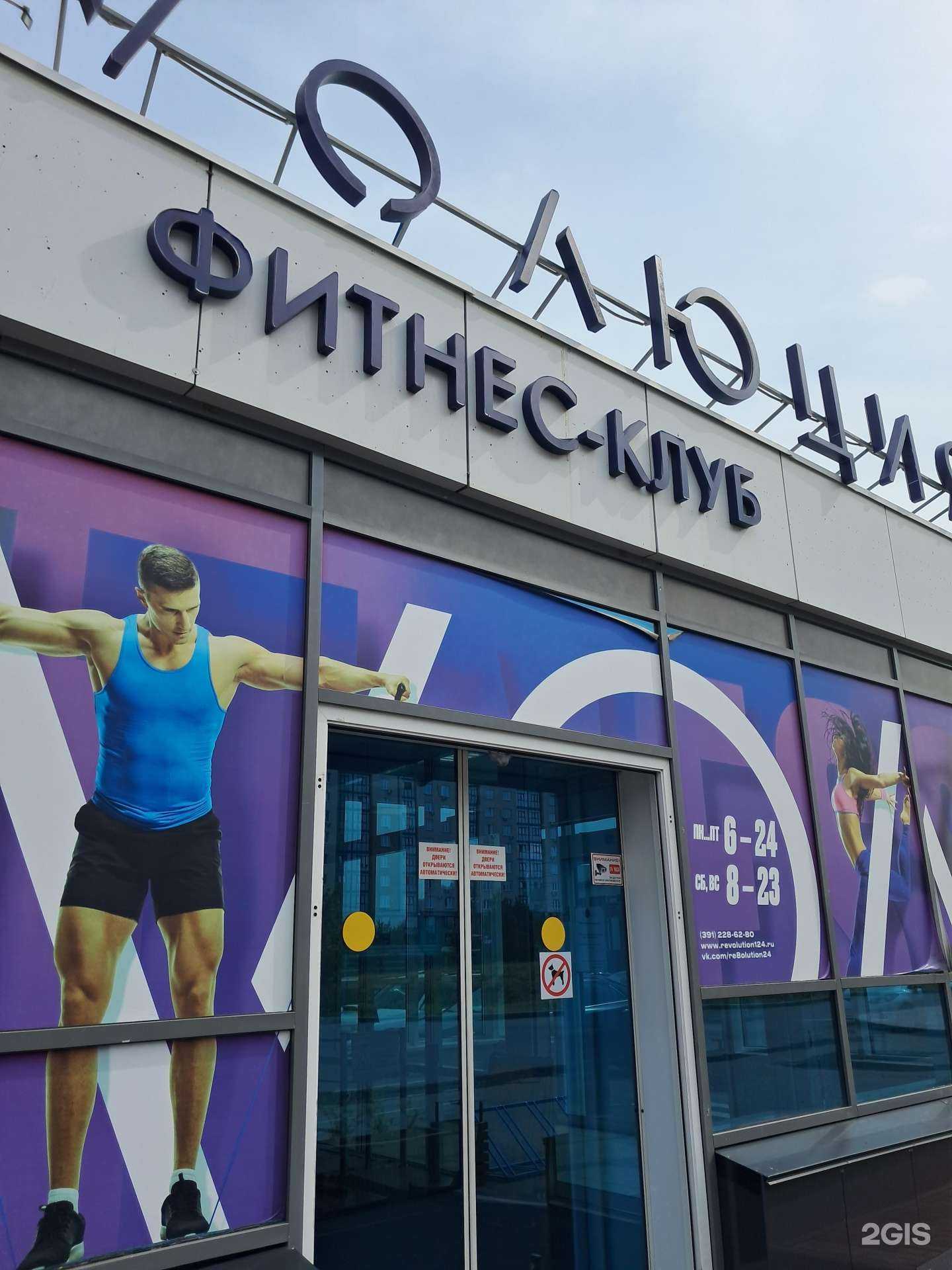 Отзывы на компанию Creativе models в г. Красноярск c фото