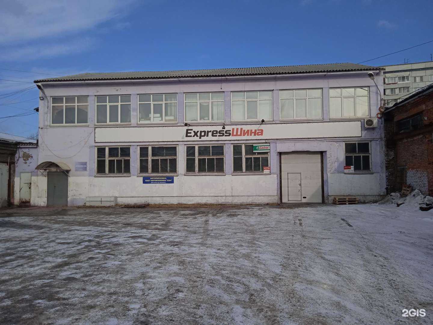 Отзывы на компанию Авто Сибирь в Красноярске c фото - фотография 2 из 2