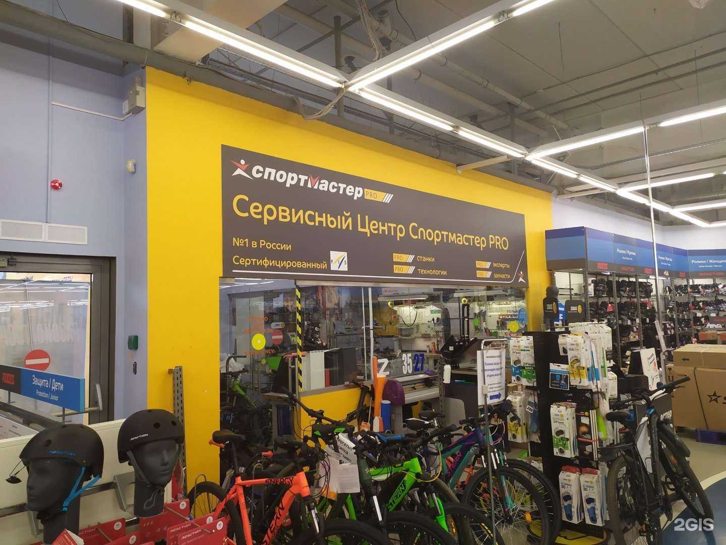 Отзывы на компанию Спортмастер в г. Самара c фото