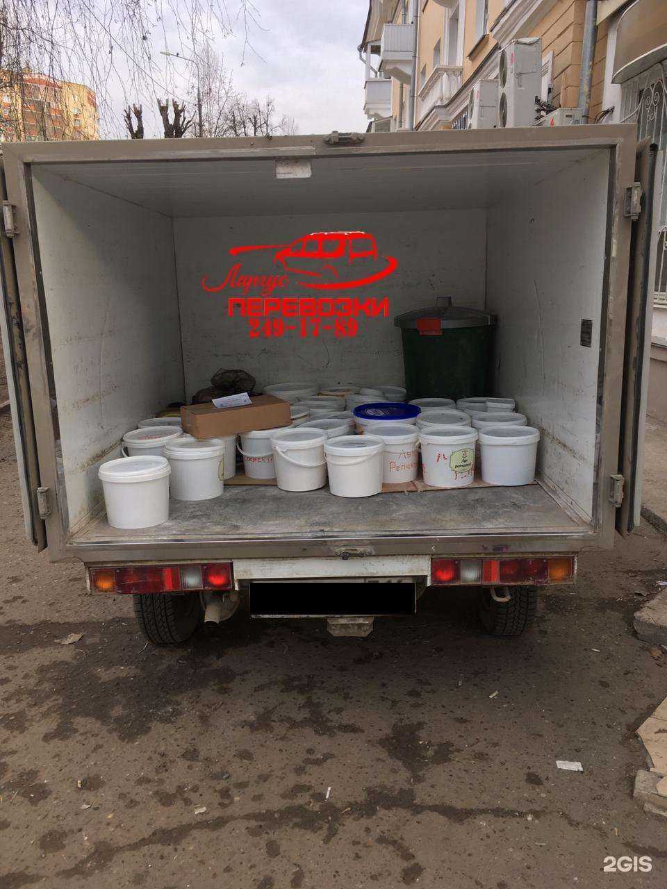 Отзывы на компанию Ларгус перевозки в Казани c фото