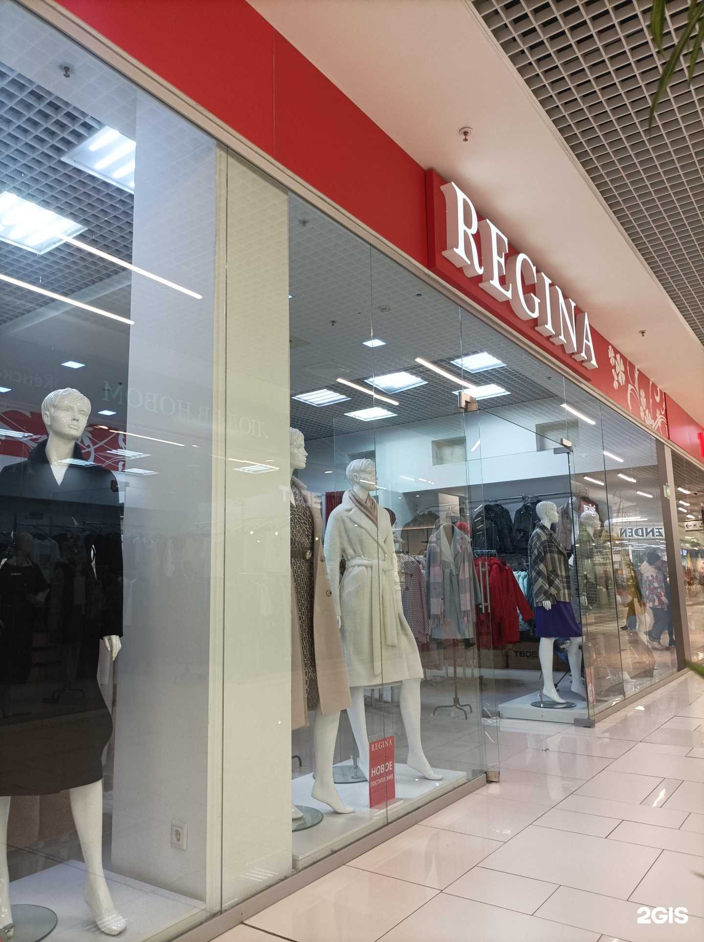 Отзывы на компанию Regina в г. Петрозаводск c фото