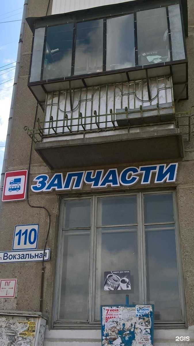 Отзывы на компанию По-домашнему в Магнитогорске c фото - фотография 2 из 2