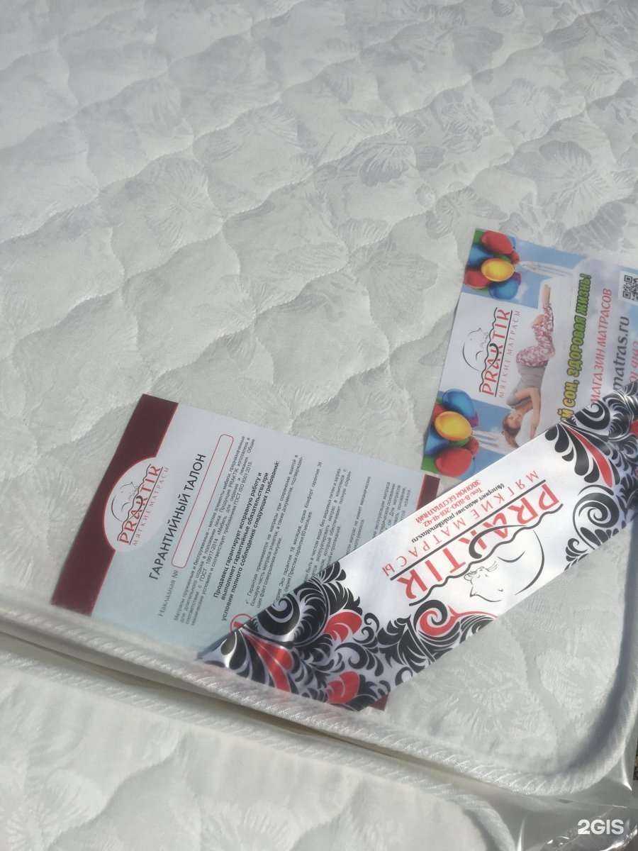 Отзывы на компанию Практик в Красноярске c фото