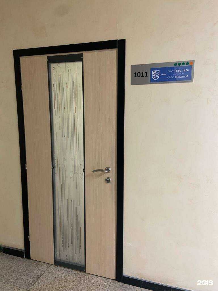 Отзывы на компанию Утилизация медицинских и промышленных отходов в Екатеринбурге c фото