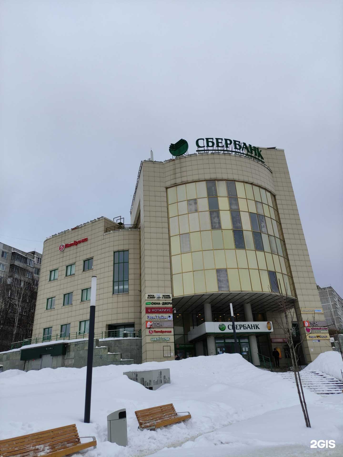 Отзывы на компанию ДомСтрой в Щёлкове c фото - фотография 2 из 2