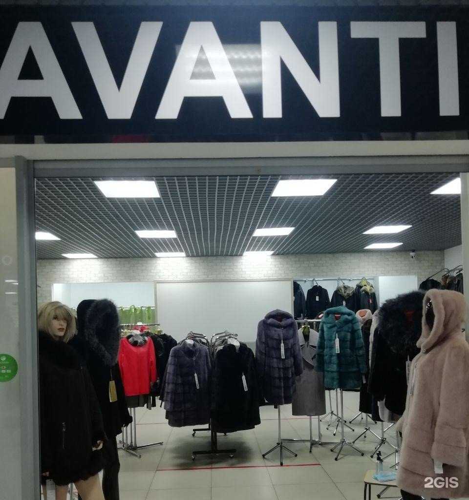 Отзывы на компанию Avanti в г. Нижний Тагил c фото