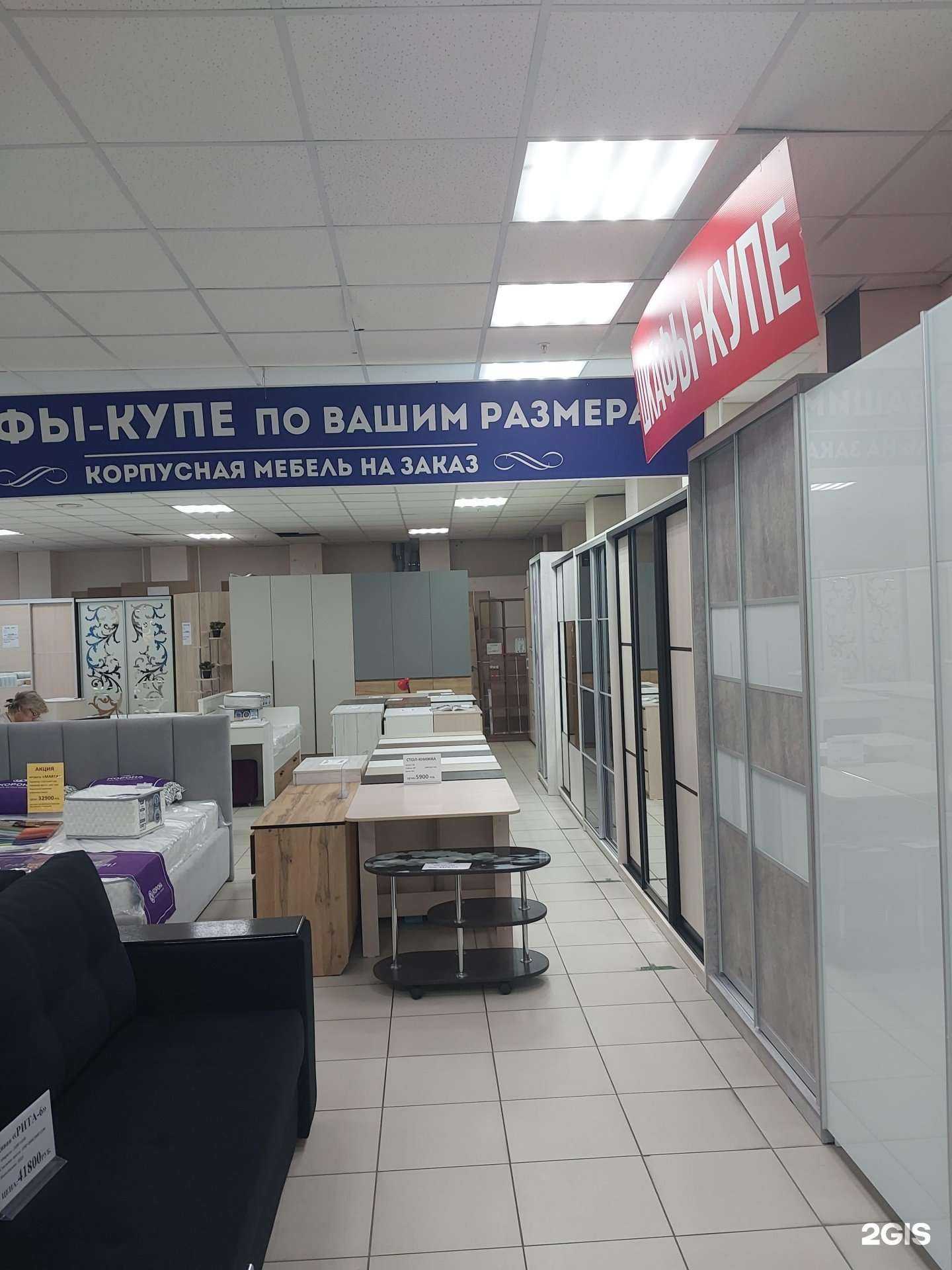 Отзывы на компанию Белая мебель в г. Тольятти c фото