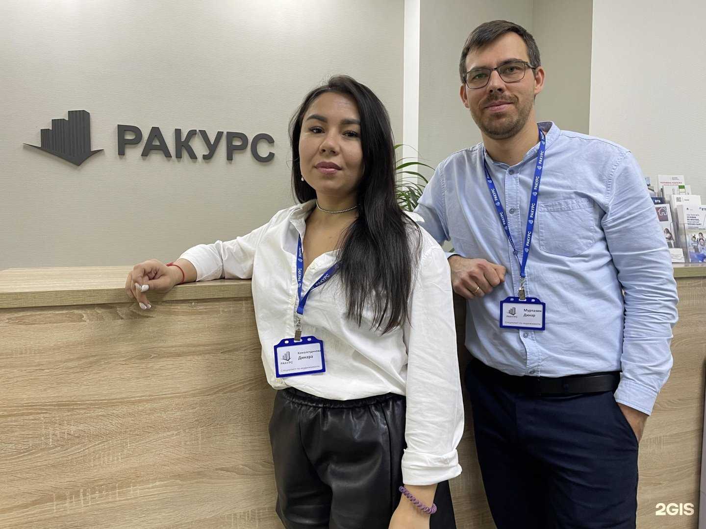 Отзывы на компанию Ракурс в Казани c фото