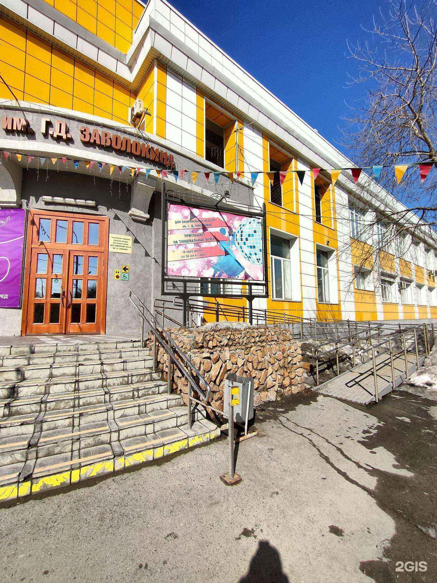 Отзывы на компанию Юнити в г. Новосибирск c фото