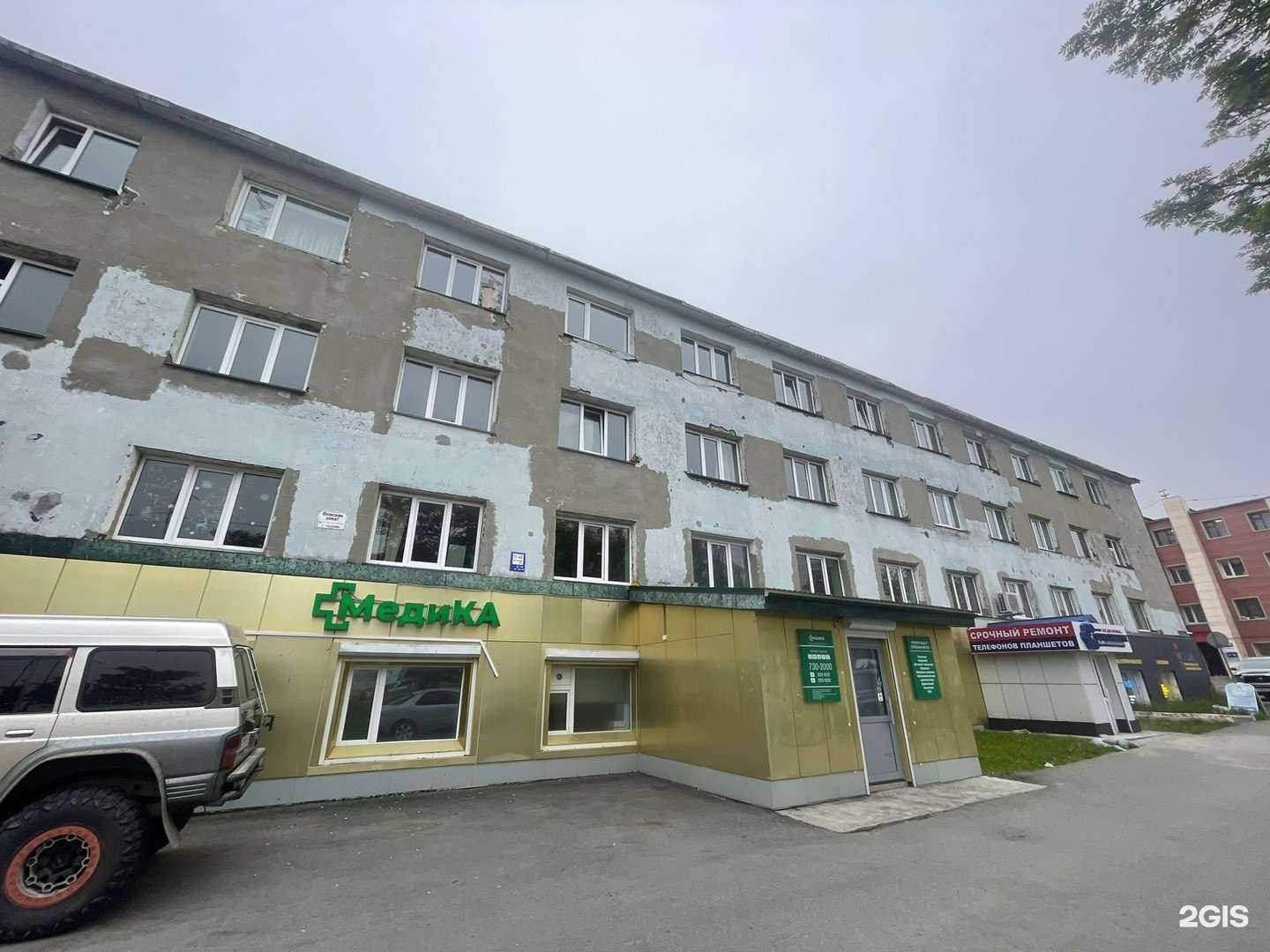 Отзывы на компанию Спектр-Оптика в Петропавловске-Камчатском c фото - фотография 2 из 2