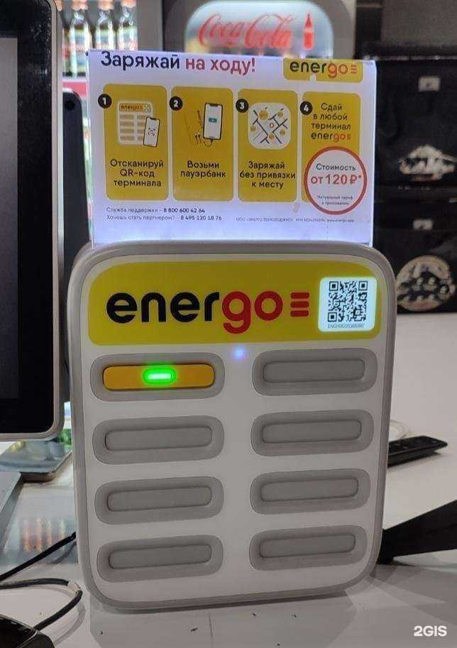 Отзывы на компанию EnerGo в Норильске c фото