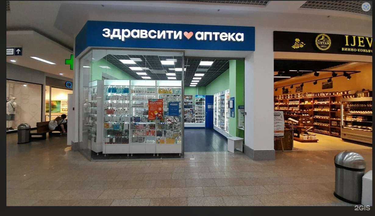 Отзывы на компанию Здравсити в г. Иваново c фото