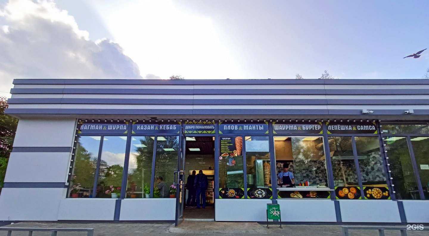 Отзывы на компанию Кафе быстрого питания в Красноармейске c фото