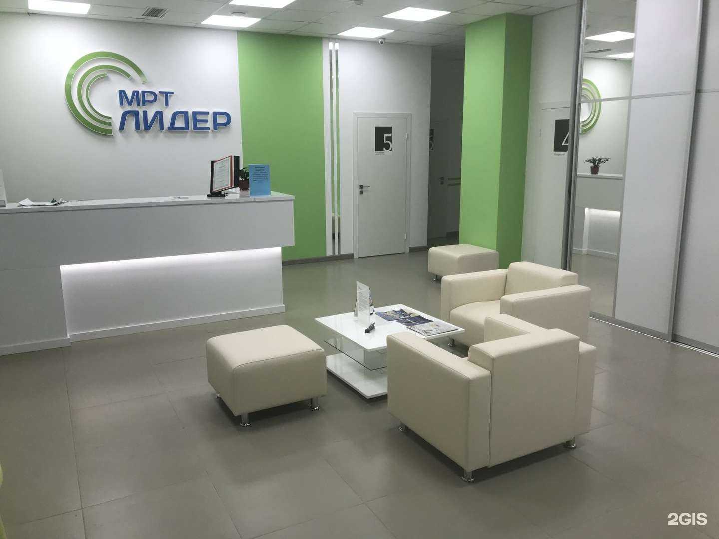 Отзывы на компанию МРТ лидер в Хабаровске c фото