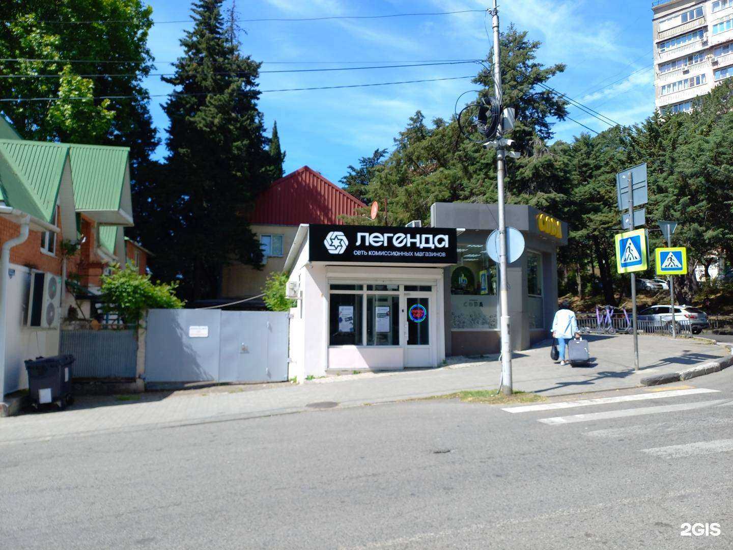 Отзывы на компанию Легенда в г. Сочи c фото