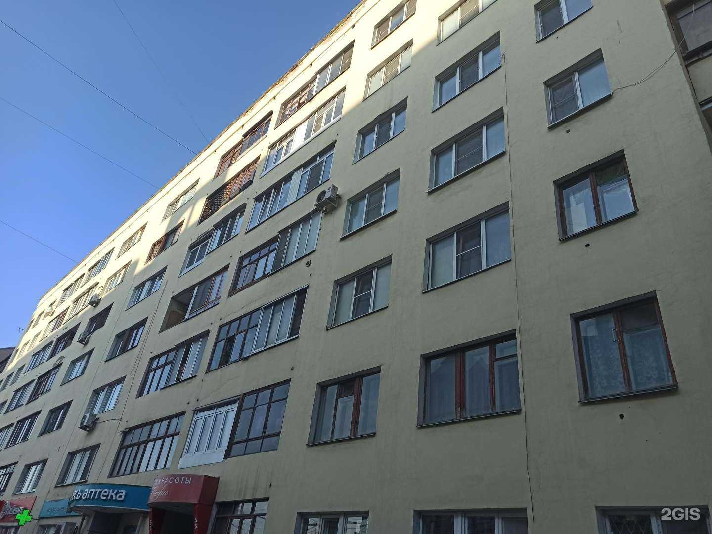 Отзывы на компанию Софи в Туле c фото - фотография 2 из 2