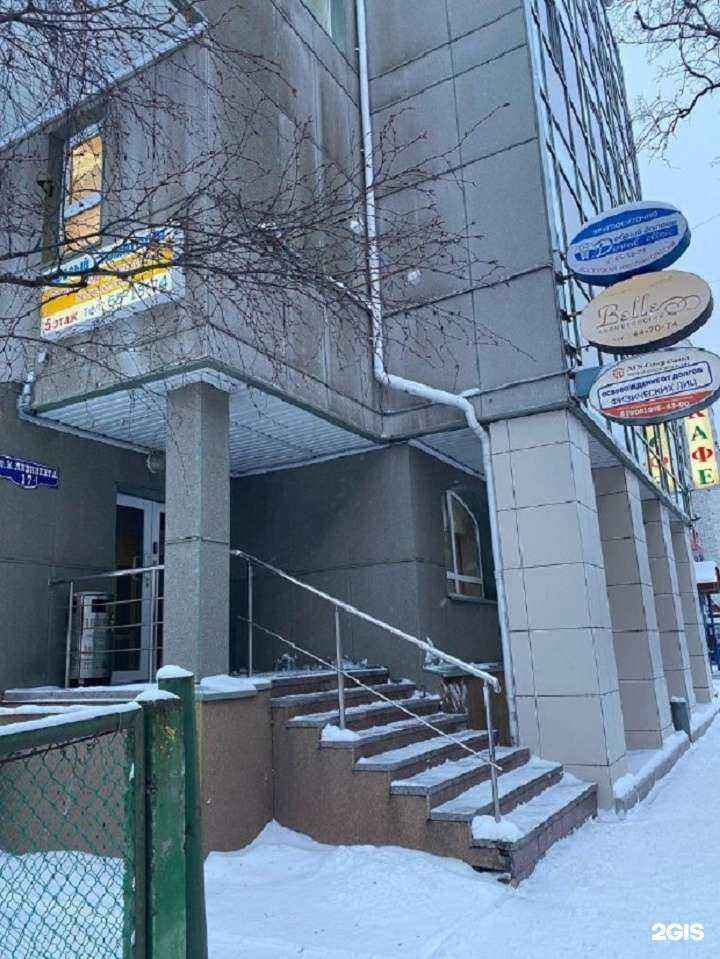 Отзывы на компанию Газпромбанк Автолизинг в Архангельске c фото