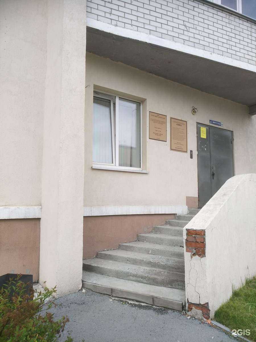 Отзывы на компанию Торговые автоматы в Тюмени c фото