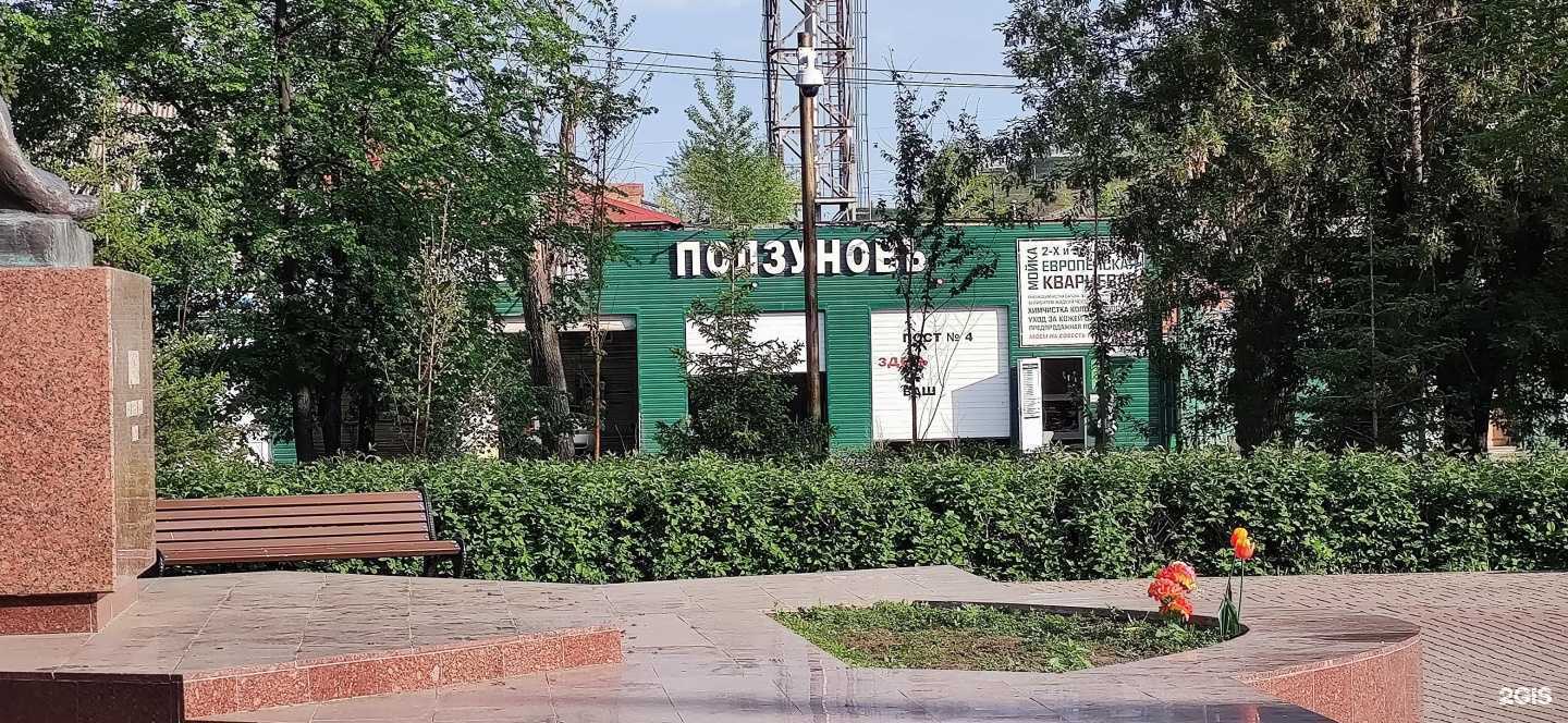 Отзывы на компанию Geizer в Барнауле c фото - фотография 2 из 2