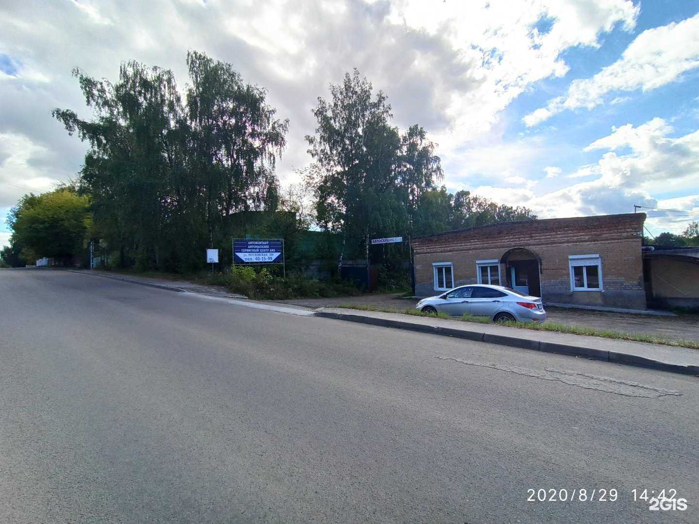 Отзывы на компанию Акмаркет40 в Калуге c фото