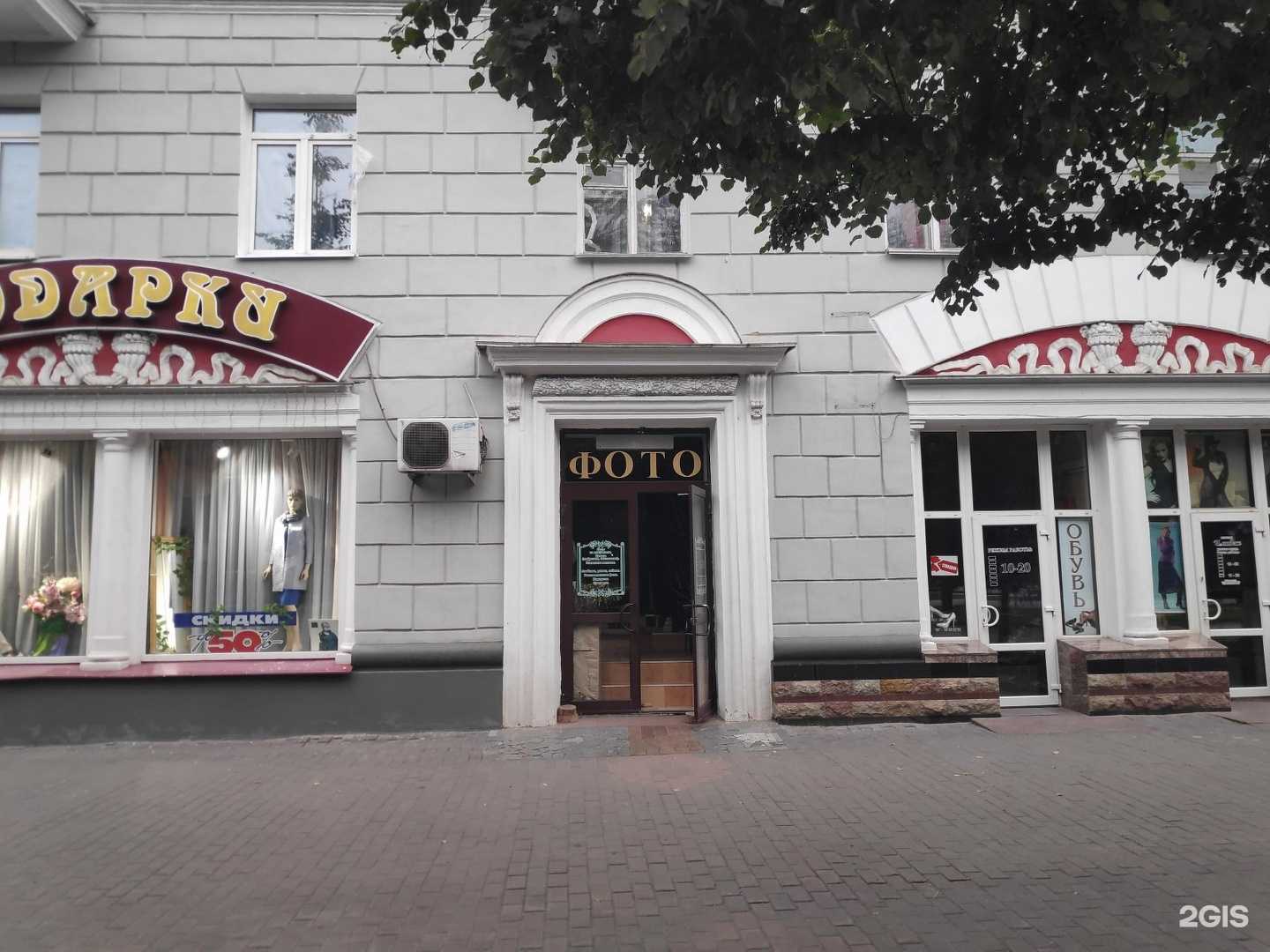 Отзывы на компанию Фотомастерская в г. Великий Новгород c фото