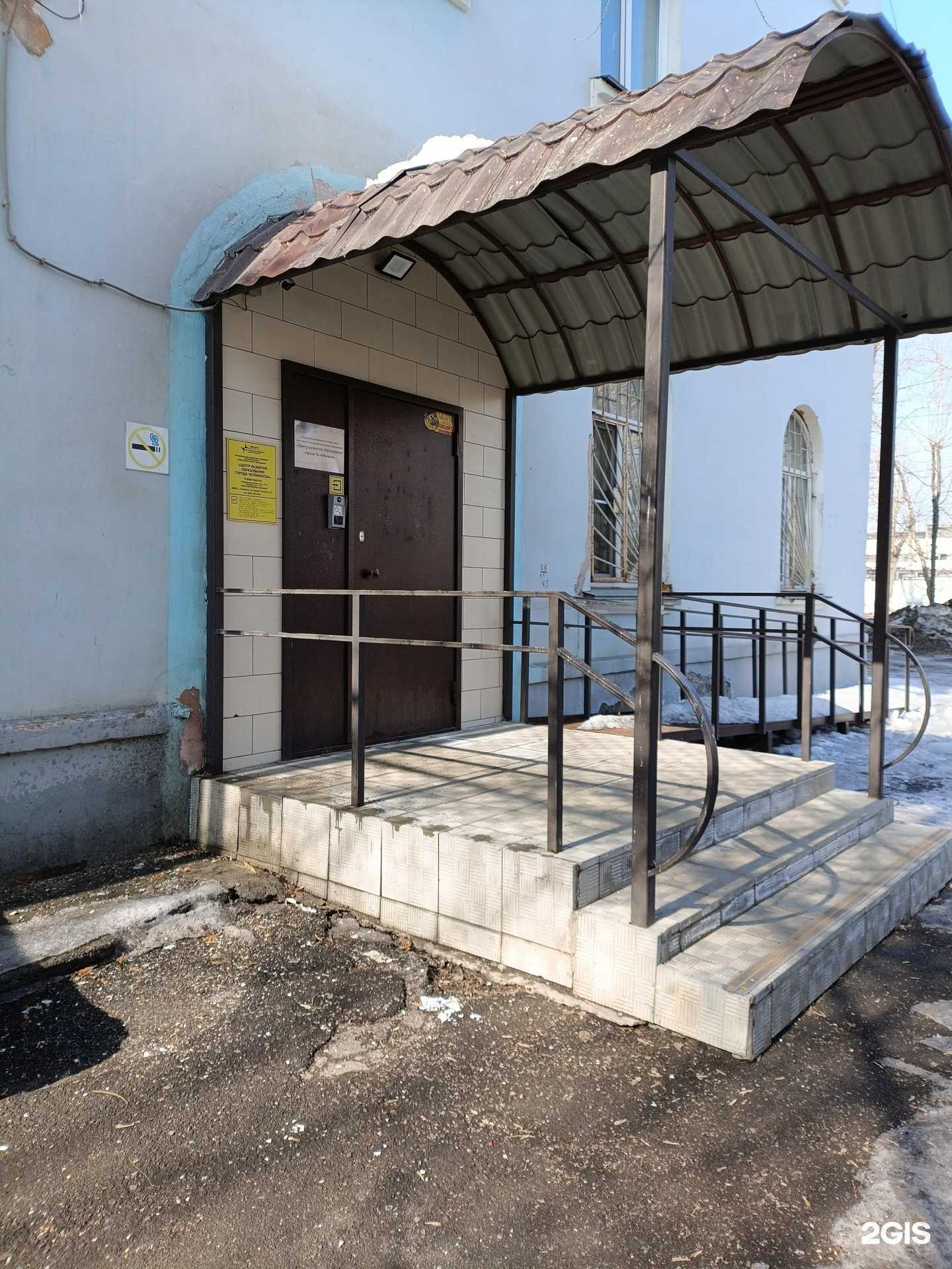 Отзывы на компанию Центр развития образования г. Челябинска в Челябинске c фото