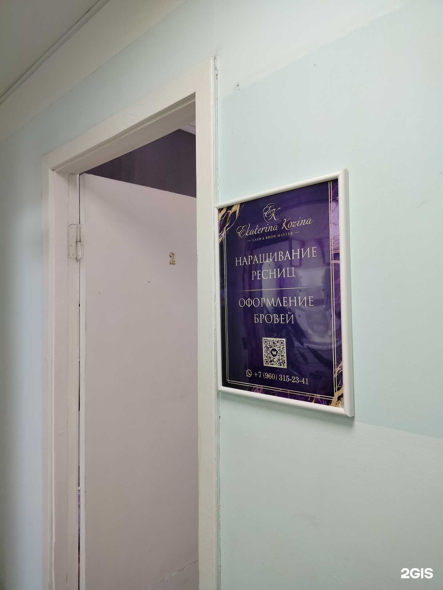 Отзывы на компанию Студия красоты в г. Пенза c фото