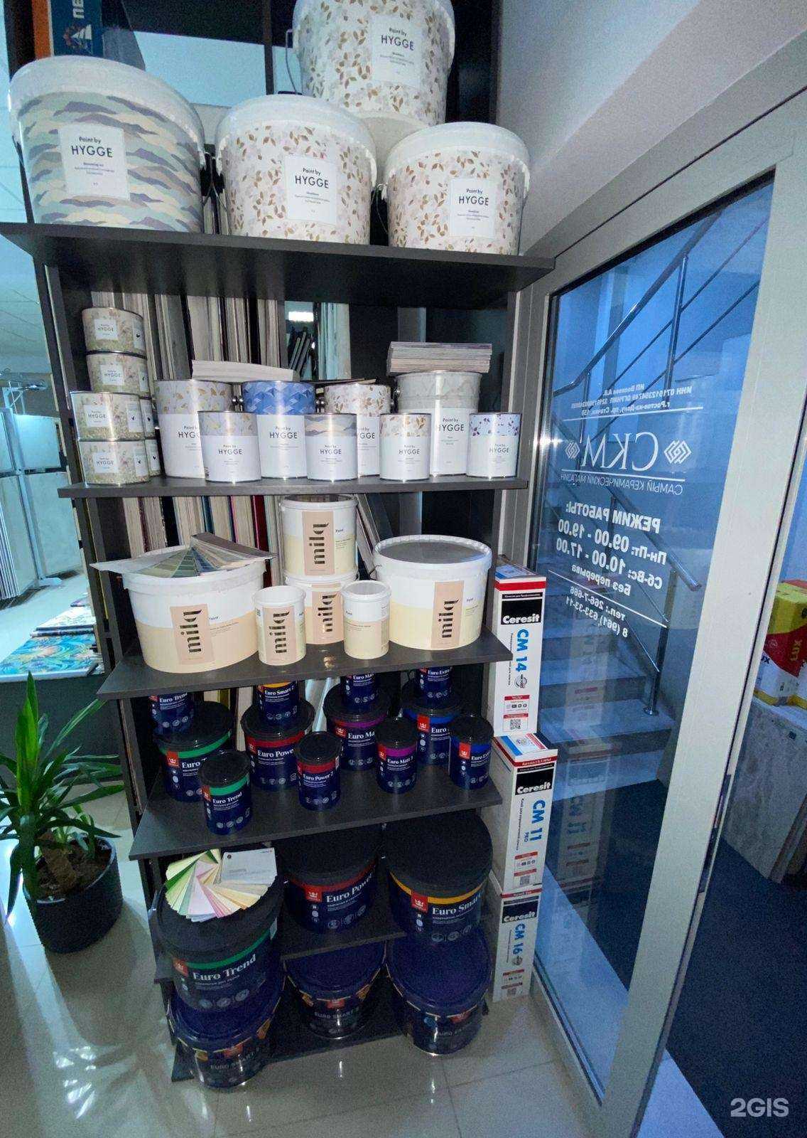 Отзывы на компанию Pro Ремонт в Ростове-на-Дону c фото