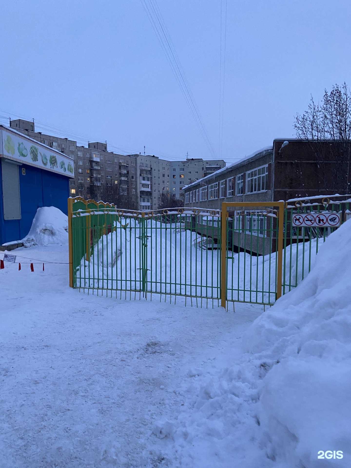 Отзывы на компанию Детский сад №45 в Мурманске c фото