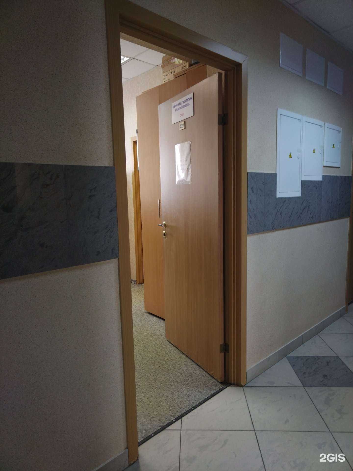 Отзывы на компанию Профессионал в Новосибирске c фото