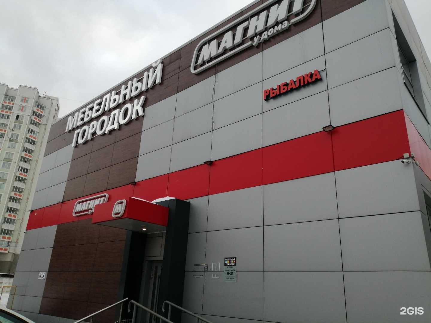 Отзывы на компанию Детская спортивная школа Дмитрия Яковлева в Балашихе c фото - фотография 2 из 2