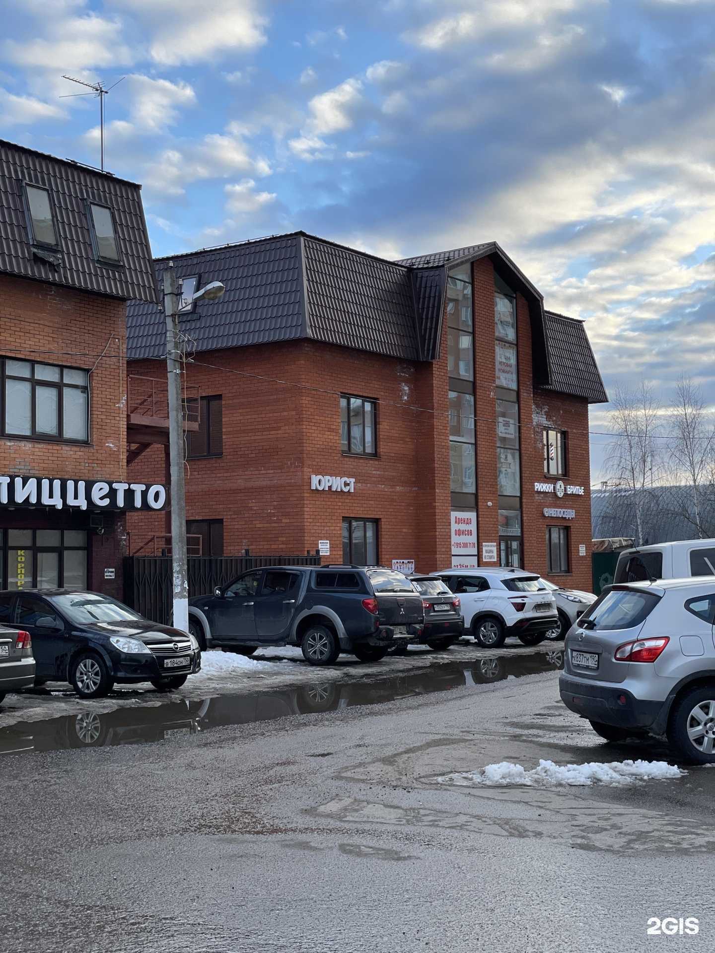 Отзывы на компанию Авангард  в Голицыне c фото - фотография 2 из 2