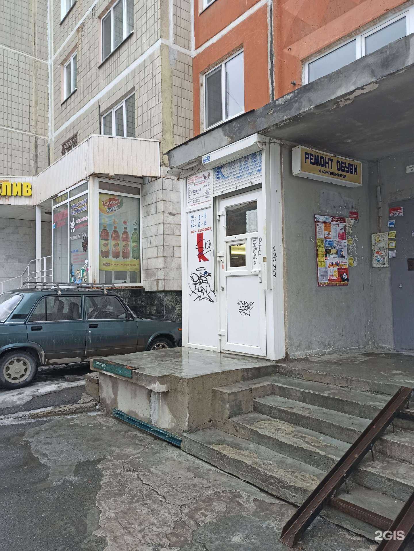 Отзывы на компанию Мастерская в г. Екатеринбург c фото