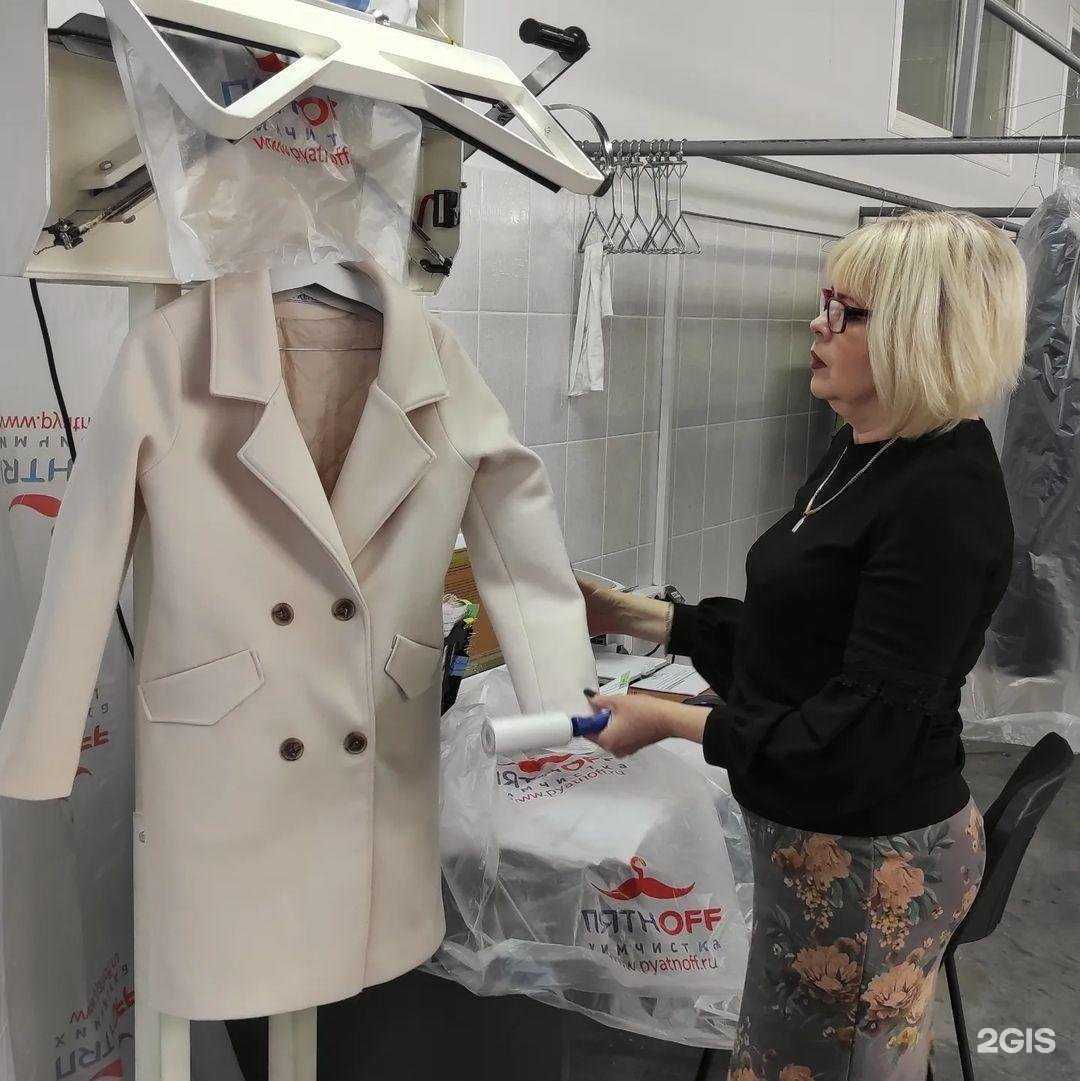 Отзывы на компанию Пятнoff в Ессентуках c фото