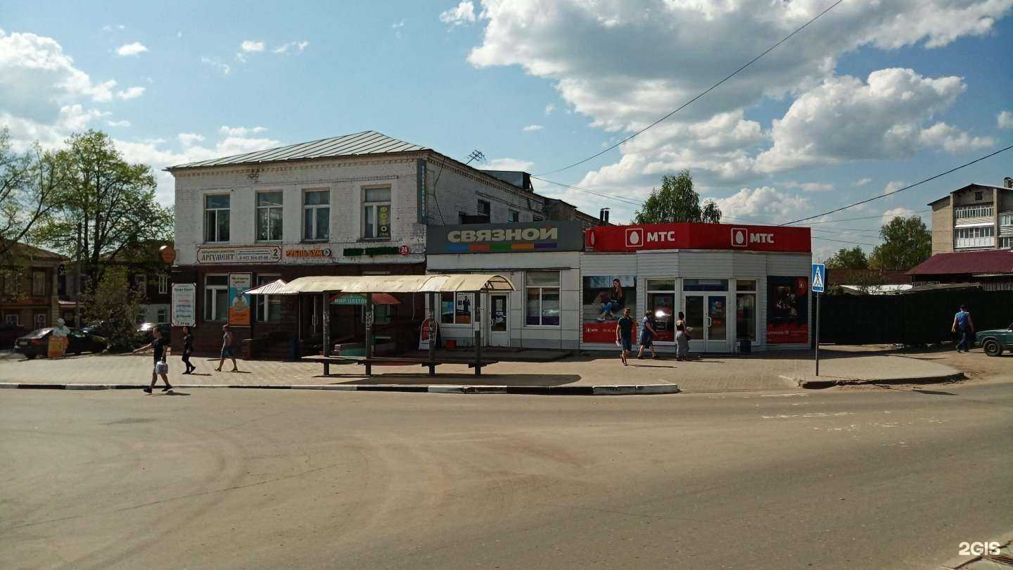 Отзывы на компанию Рубль Бум в Семёнове c фото - фотография 2 из 2