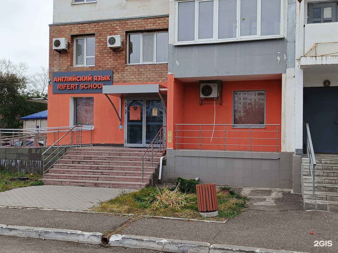 Отзывы на компанию Rifert school в г. Оренбург c фото