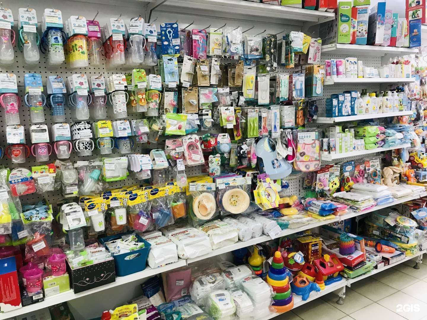 Отзывы на компанию Наши дети в Саратове c фото