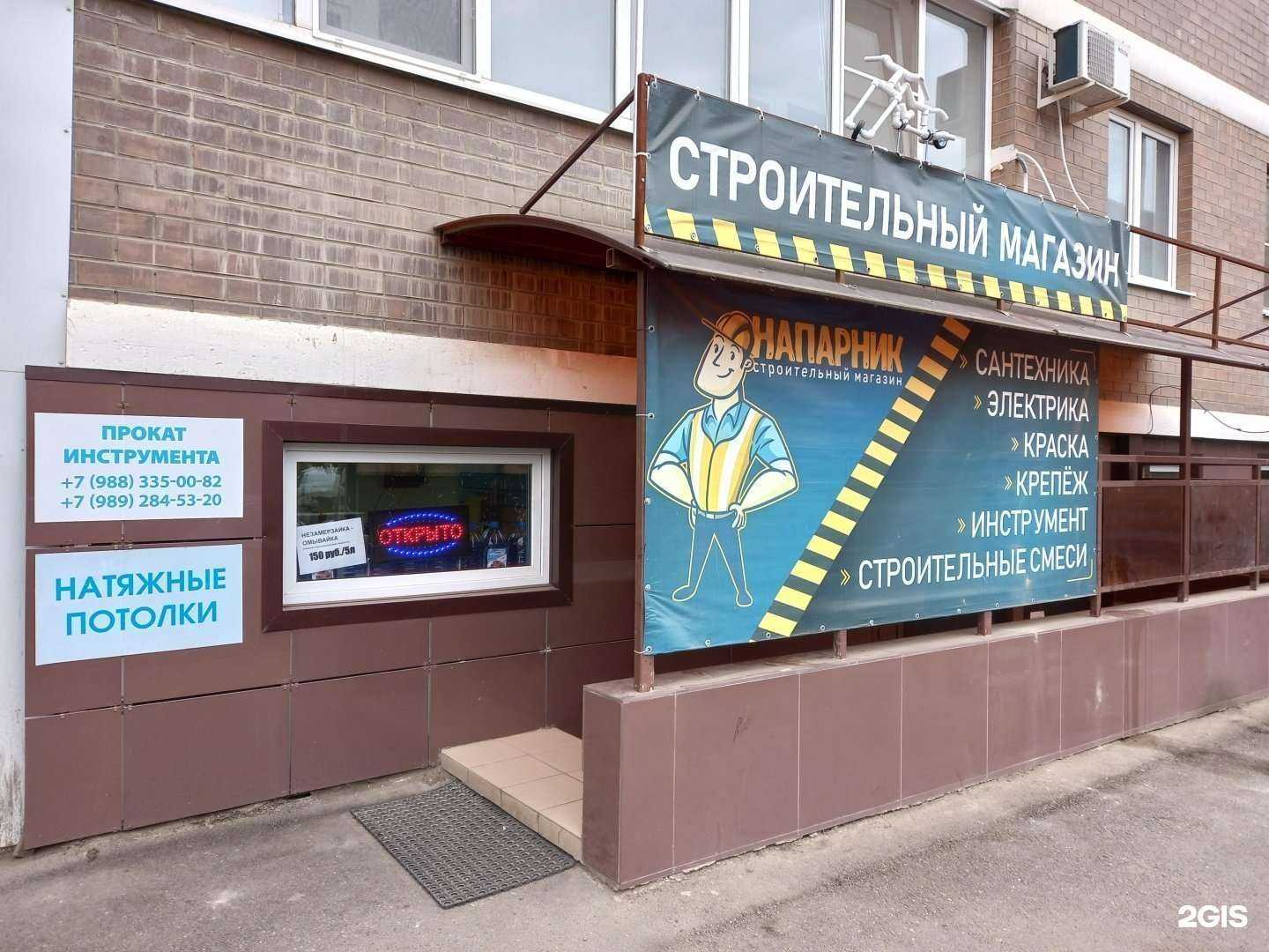Отзывы на компанию Спектр в г. Краснодар c фото