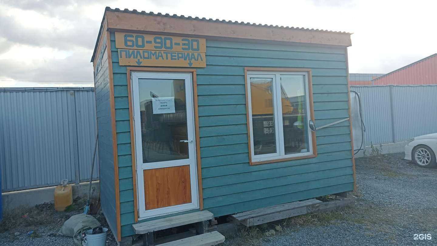 Отзывы на компанию Good wood в Южно-Сахалинске c фото - фотография 2 из 2