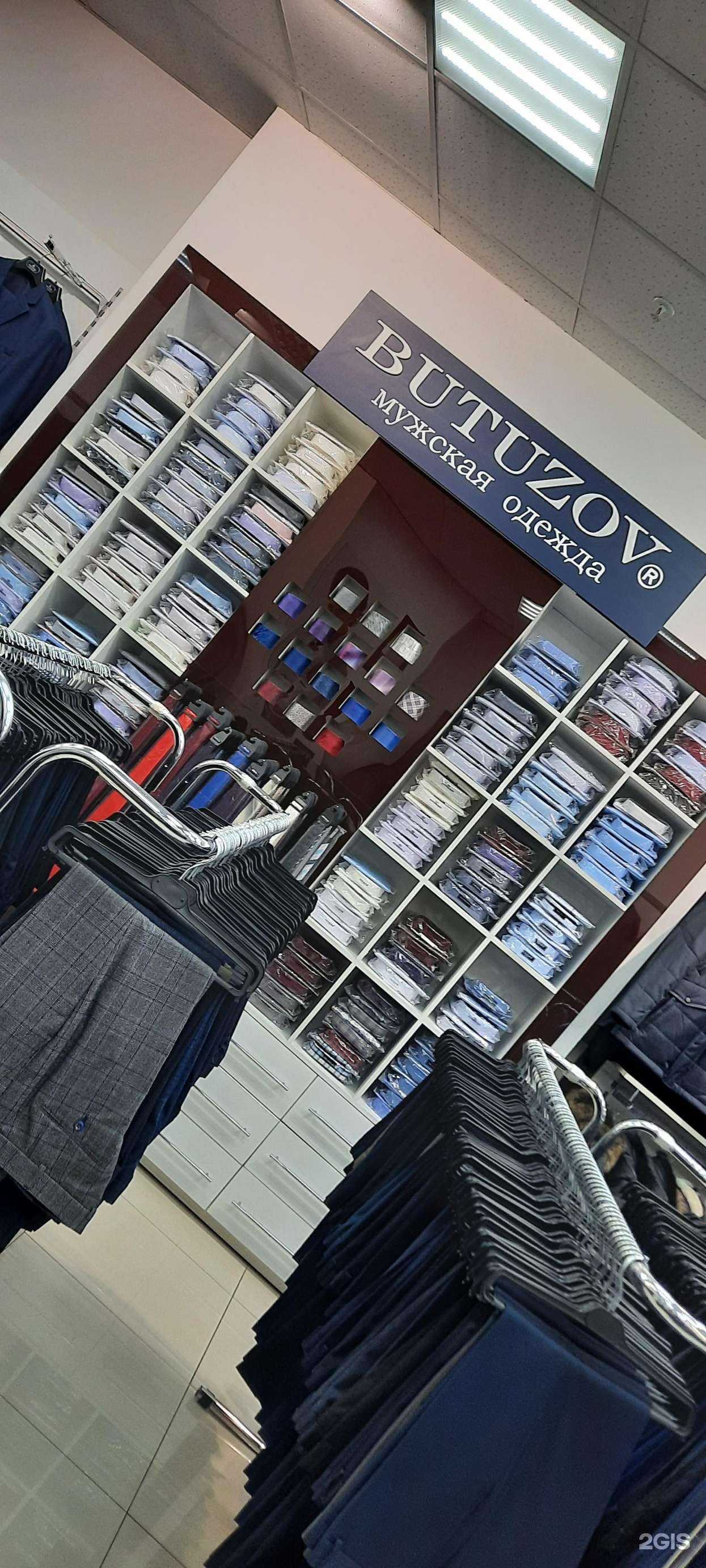 Отзывы на компанию BUTUZOV в Красноярске c фото