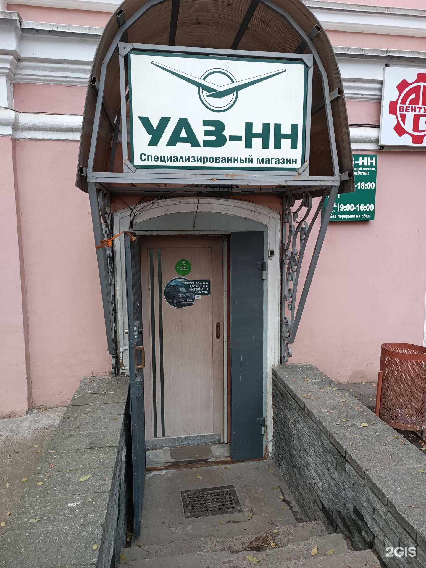 Отзывы на компанию Автовентури НН в г. Нижний Новгород c фото