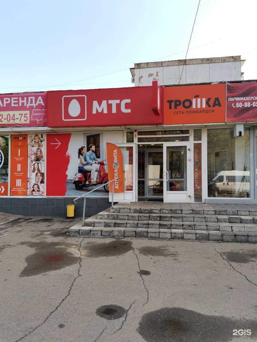 Отзывы на компанию МТС в г. Оренбург c фото