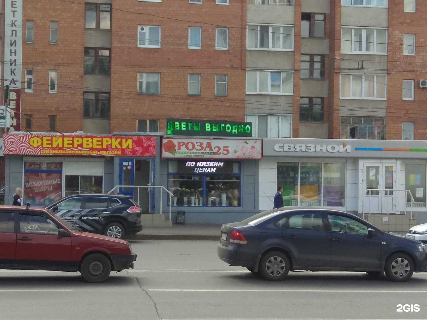 Отзывы на компанию Hot dog bro в Уфе c фото - фотография 2 из 2