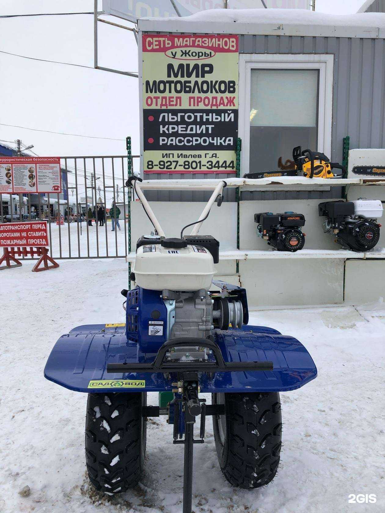 Отзывы на компанию Мир мотоблоков в Ульяновске c фото