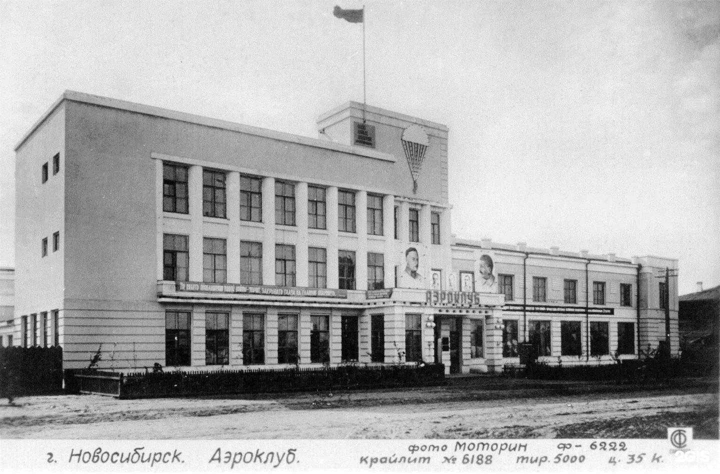 Отзывы на компанию Авиаальянс в г. Новосибирск c фото