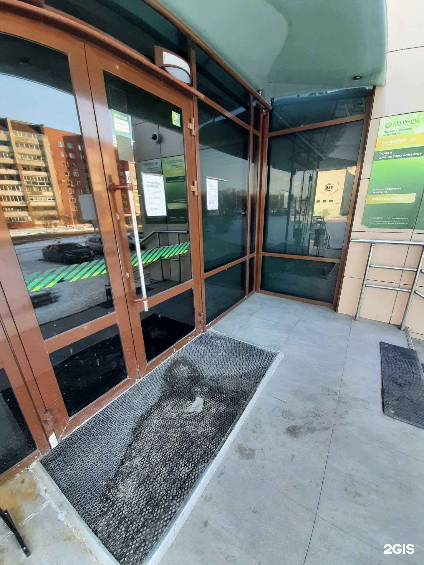 Отзывы на компанию СберСтрахование в Омске c фото