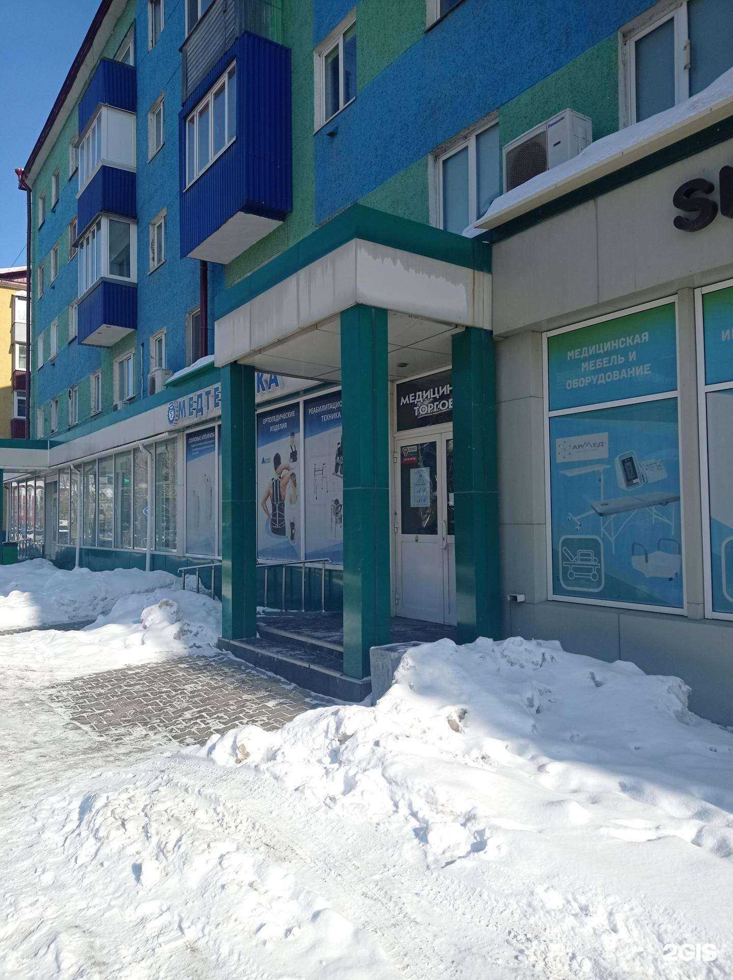 Отзывы на компанию Инфамед в г. Южно-Сахалинск c фото